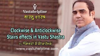 Effects of Anticlockwise StairCase in Vastu Shastra [upl. by Kcinnay471]