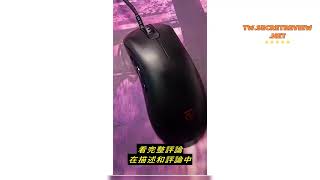 Review 【一統電競】ZOWIE ECC系列 EC1C、EC2C、EC3C 3360感應器 電競滑鼠 有線光學滑鼠 [upl. by Santiago617]