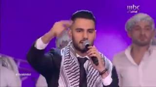 فائز عرب ايدول 2017 يعقوب شاهين  دمي فلسطيني اعلنها يا شعبي Arab Idol Winner [upl. by Trebeh]