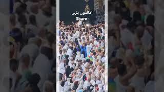 Amantu billahio kutu bihiarabic naat Sharifarabicshortsvideoamp Islamic shorts video sports me [upl. by Joshi]