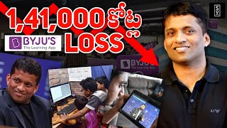 How Byjus became Indias first edtech unicorn 🤔  Byjus Success Story  Raveendran byju [upl. by Ehcropal13]