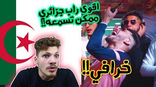 CATANI  HABIBI  حبيبي الراب الجزائري مره حماس رده فعلي على [upl. by Maclaine]