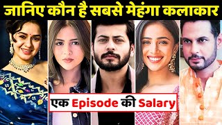 Pukaar Dil Se Dil Tak Serial Cast Salary  Pukaar Cast Salary  Vedika  Sagar  Koel  Sony TV [upl. by Rramel]