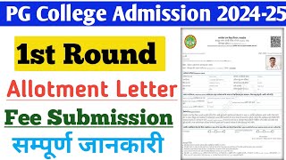 PG College Admission 202425 Allotment Letter Kaise Nikale  How to Pay Pg Admission Fees [upl. by Nahtaneoj]