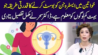 Estrogen Enhancement Natural Ways to Increase Female Energy  Dr Sahar Chawla [upl. by Ecnarual134]