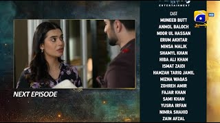 Shiddat Episode 47 Teaser  Shiddat Episode 47 Promo  Review  PK PROMO [upl. by Bernadene19]