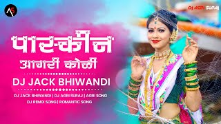 PASKIN PASKIN  EAST INDIAN SONG  DJ JACK BHIWANDI  DJ AGRI SURAJ [upl. by Meneau558]