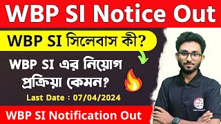 WBP SI New Vacancy Notification 2024 Out 🔥New Syllabus Age Qualification by Alamin Sir [upl. by Alyacim]