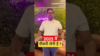 2025 में नौकरी लेनी है  Gagan Pratap Sir ssc cgl ssccgl maths [upl. by Clarkson]