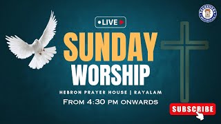 🔴SUNDAYWORSHIPSERVICE14072024HEBRONBHIMAVARAMlive [upl. by Rafiq231]