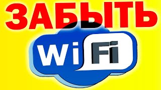 Как забыть сеть WiFi на Windows 11 [upl. by Nahtan]