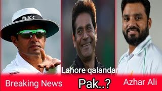 ENGLAND VS PAKISTAN 1st Test  Azhar Ali  Tanveer Ahmed PCB on the Aleem Dar [upl. by Odraboel]