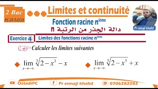 Limites des fonctions racine nième Exercice 4 [upl. by Mann]