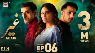 Ghair Episode 6  5 October 2024 Eng Sub  Ushna Shah  Usama Khan  Adeel Hussain  ARY Digital [upl. by Lessirg]