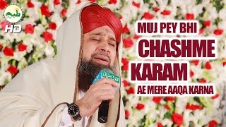 Muj pey bhi chasme karam  Best Naat Sahrif In the World owias raza qadri 2017 4K Naat [upl. by Ima]