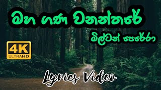 Maha Gana Wananthare  Milton Perera  Lyrics Video  4K [upl. by Oralee]