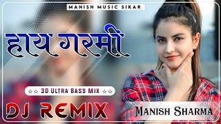 Haye Garmi Dj Remix  New Haryanvi Dj Song 2024  Dj Manish Sharma [upl. by Lewert]