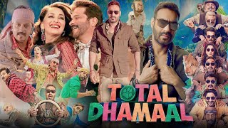 Total Dhamaal Full Movie  Ajay Devgn  Anil Kapoor  Madhuri Dixit  Riteish D  Review amp Facts HD [upl. by Eedyah]