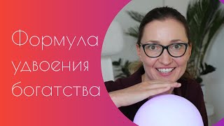 Как работает сложный процент  Инвестиции и Финансы [upl. by Jehoash]