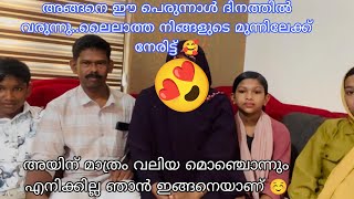 അങ്ങനെ ലൈലാത്ത വരുന്നു നിങ്ങളുടെ മുമ്പിലേക്ക് നേരിട്ട് ഞാൻ വലിയ മൊഞ്ച് ഒന്നുമില്ല മക്കളെ 😍 [upl. by Rapp587]