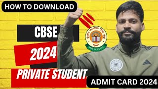 CBSE PRIVATE CANDIDATE  Admit Card 2024  Improvement Candidate  Compartment Exam Admit Card 2024 [upl. by Hock]