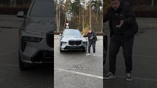 Что не так с рестайлингом BMW X7 мосподбор автоэксперт автоновости [upl. by Giacamo]