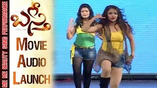 Basthi Audio Launch  Lady Song Dance Performence by Sudheer Dance Troupe  Vanitha TV [upl. by Ehcropal]