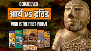 First Indian  Debate Over Aryan Vs Dravidian  NCERT [upl. by Mendive]