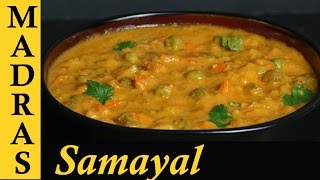 Veg Kurma in Tamil  Vegetable Kurma for Chapathi in Tamil  for rice parotta  சப்பாத்தி குருமா [upl. by Ashia]