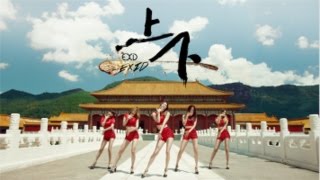 EXID  Up amp Down Chinese Version Official Music Video [upl. by Kleiman61]