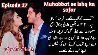 Aryan amp Zonish❤🙈 Muhabbat se ishq ka safar  Episode 27  By Ayesha Malik [upl. by Dubenko]