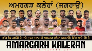 🔴Live Amargarh Kaleran Jagraon Kabaddi Tournament 22 Jan 2024 [upl. by Anillek]