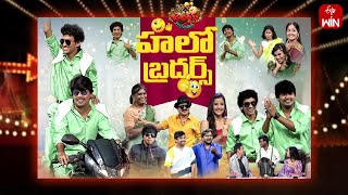 Jabardasth  7th December 2023  Full Episode Indraja Siri Hanumanth Krishna bhagavaanRaghava [upl. by Delanie]