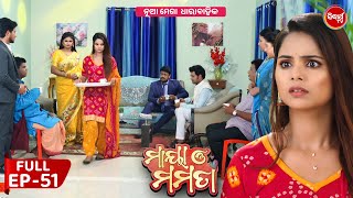 ମାୟା ଓ ମମତା  Maya O Mamata  Full Episode 51  New Odia Mega Serial on Sidharth TV 7PM [upl. by Halverson]