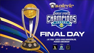 Final Day  Shirsat Champions Trophy 2023  Pathardi  Live [upl. by Maudie]