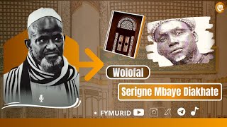 Wolofal Serigne Mbaye Diakhaté  Par Serigne Bassirou Mbacke Khelcom [upl. by Ellenid]