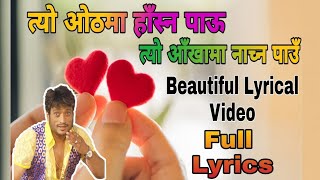 Tyo Oth Ma Hasna Pau  Original Quality  Lyrical Song  kaha Vetiyela Movie Song [upl. by Kilby]