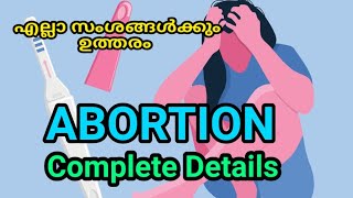 ABORTION full details MISCARRIAGE After AbortionSide EffectsRiskmalayalam [upl. by Renrag]