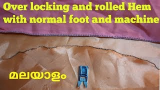 Overlock and rolled hem with normal foot amp machine in malayalam  how to overlock in malayalam [upl. by Eiromem]