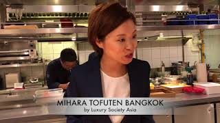 Bangkoks New Restaurant Mihara Tofuten Bangkok [upl. by Nodarse]