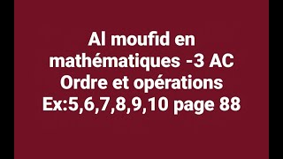 Exercices 3 ACOrdre et opérations partie 2 [upl. by Hyacinthie]