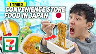 I Tried Japanese Convenience Store Food  My HONEST Review [upl. by Neit]