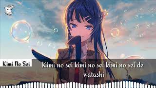 The Peggies  Kimi No Sei Full song  Lyrics [upl. by Zullo]