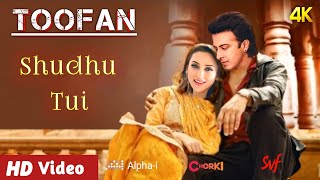 TUI R AMI  TAPOSH feat MIMI CHAKRABORTY  NIRAB  ARFIN RUMEY [upl. by Ziana]