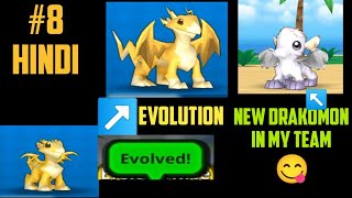 8 DRAKOMON Evolution of DRAKOMON getting new DRAKOMON in my team Hindi [upl. by Enilrahc]