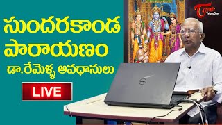 Sundarakanda Parayanam LIVE  Dr Remella Avadhanulu  BhaktiOne [upl. by Saretta976]