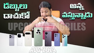 Top 10 Best Upcoming Mobile Phone Launches ⚡ August 2024 [upl. by Neu]