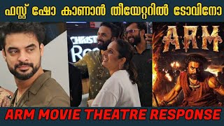 Arm movie theatre response  Arm movie review  Tovino Thomas [upl. by Akenna119]