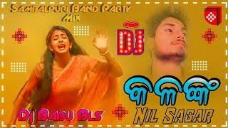 Kalank Sambalpuri Song Dj  Nil Sagar Sambalpuri Dj Song  Dj Babu Bls [upl. by Colyer]