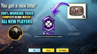 How To Complete  FREE CHICKEN DINNER TITLE  For 4 First aid kit In BGMI And PUBG Mobile Easy Trick [upl. by Deni]